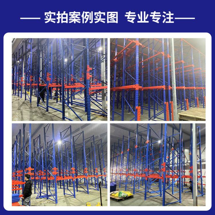 WL-SF-BO驶入式高位托盘 - 图片 3