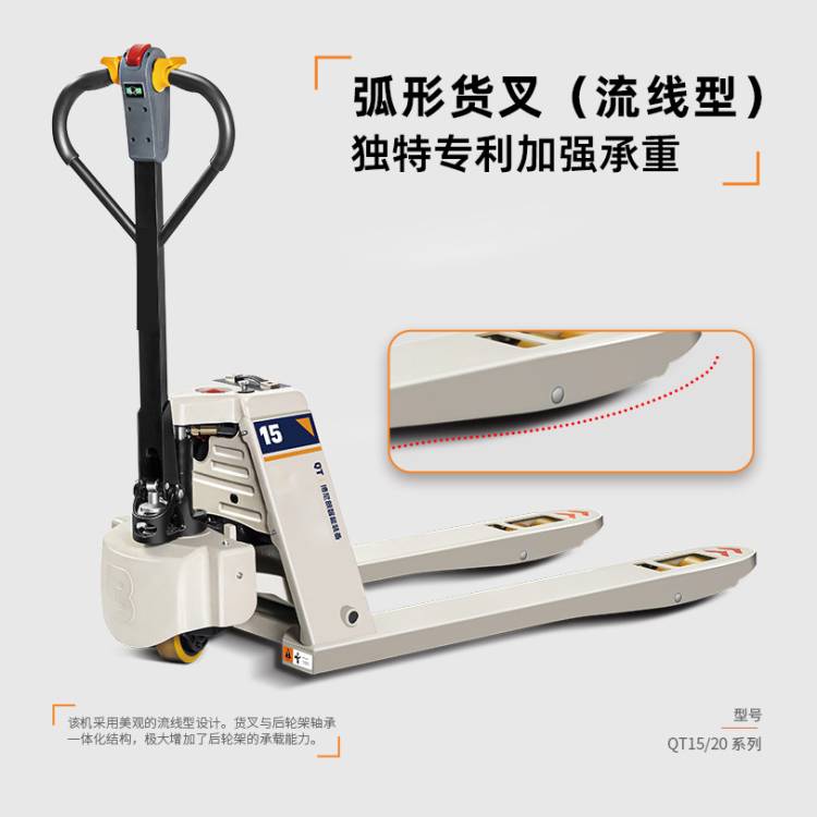 WL-CC-403 全电动托盘升降装卸搬运车 - 图片 3