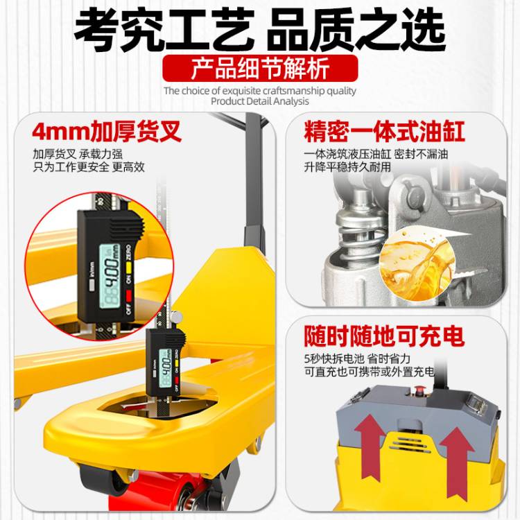 WL-CC-401 手动液压地牛装卸车 - 图片 3