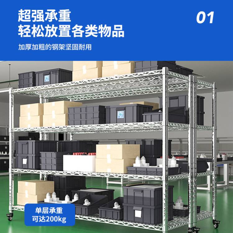 WL-SF-SS01带轮线网可移动置物架 - 图片 3