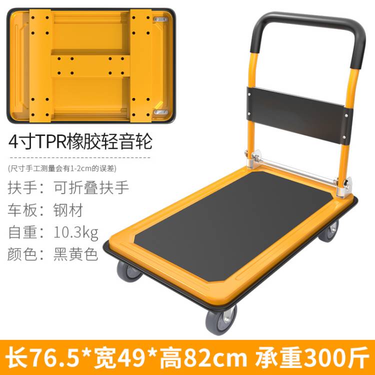 WL-TL-A1 折叠商用搬运车 - 图片 3